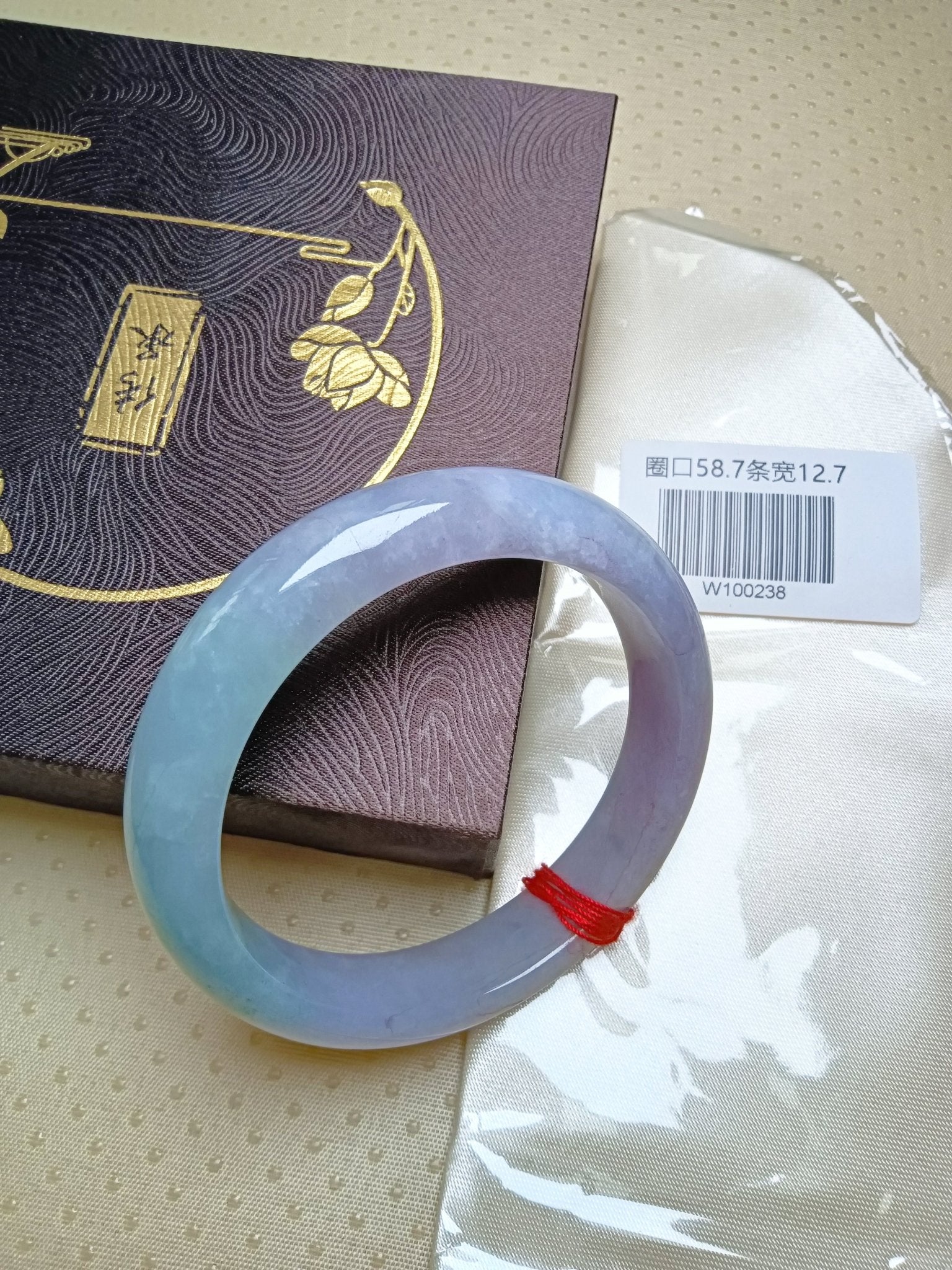 Light Green & Lavender "Traditional Full - Round" Jadeite Bracelet (SIZE:58 - 59mm) - Jadeite Ding