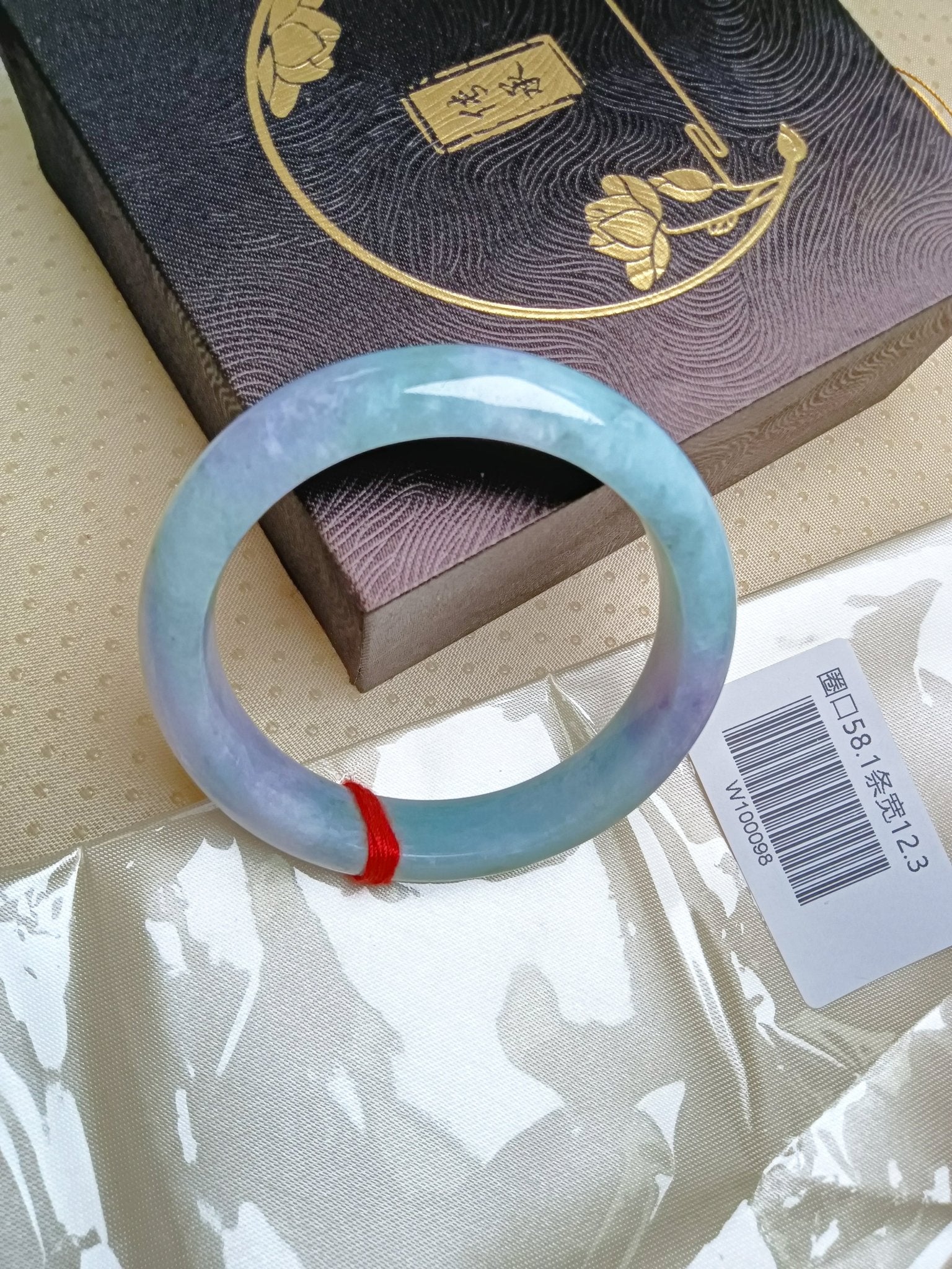 Light Green & Lavender "Traditional Full - Round" Jadeite Bracelet (SIZE:58 - 59mm) - Jadeite Ding