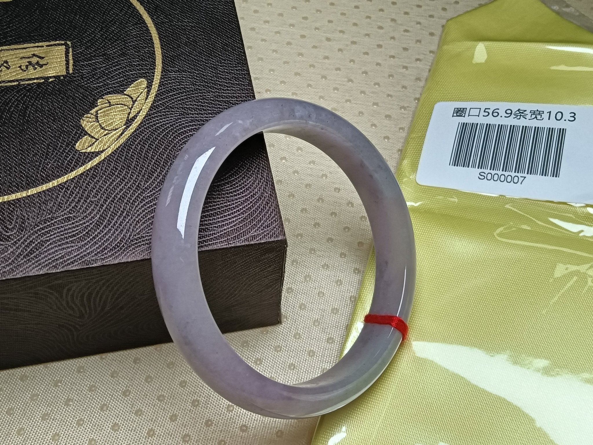 Silky Icy Lavender Natural Burmess Type - A Jadeite Bangles (Size:56 - 57mm) S007 - Jadeite Ding