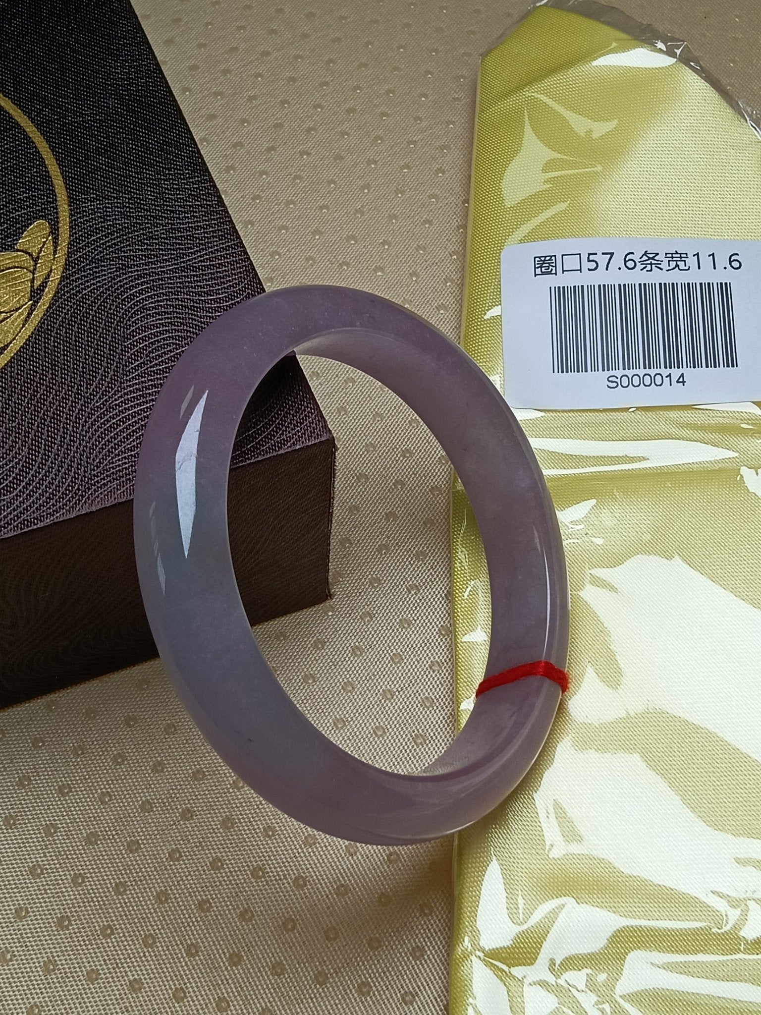Transparent & Clear Lavender Natural Burmess Type - A Jadeite Bangles (Size:57 - 58mm) S014 - Jadeite Ding