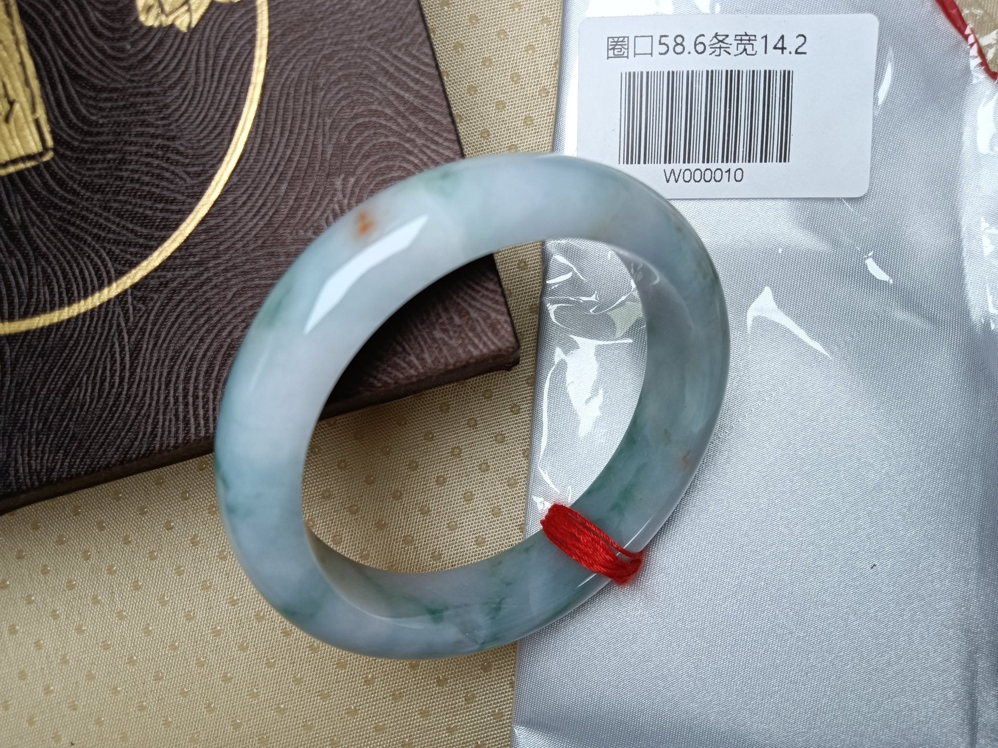 Waterly Light Lavender with Green Floating Flowerand Sajin Natural Jadeite Bangle(Size: 58 - 59mm) - Jadeite Ding